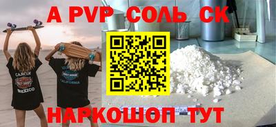 гашиш Бузулук