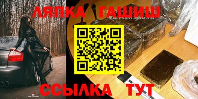 сатива Будённовск