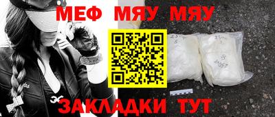 стаф Балаково