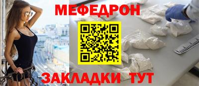 скорость mdpv Можайск