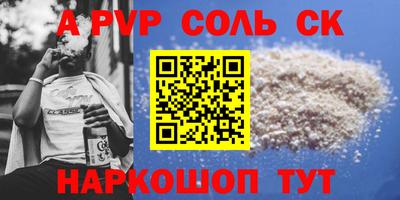 гашиш Бузулук