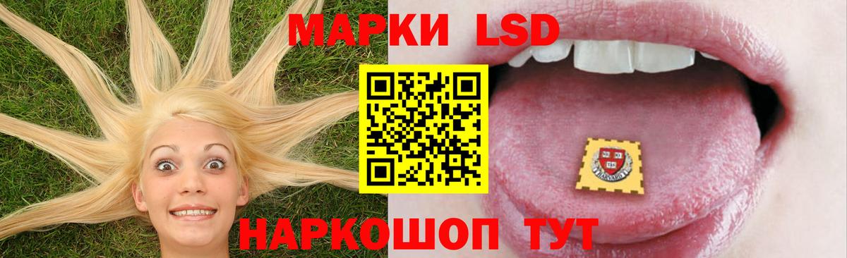 ЛСД экстази  Вход с VPN  KRAKEN рабочий сайт  Дзержинск  LSD-25 экстази ecstasy  Лсд 25 экстази кислота 