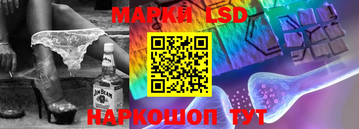 ЛСД экстази кислота Дзержинск