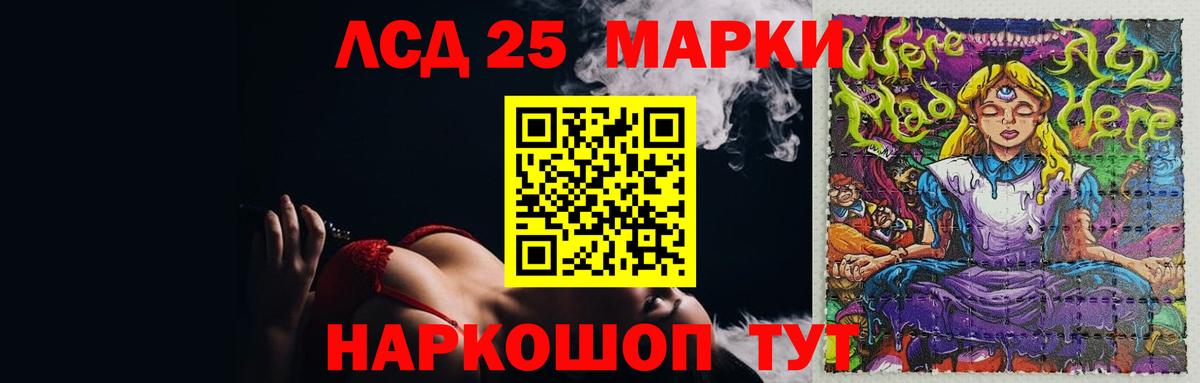 LSD-25 экстази ecstasy  Дзержинск  LSD-25 экстази ecstasy 
