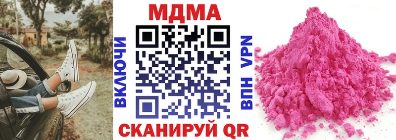 нарко площадка как зайти  Дзержинск  МДМА VHQ 