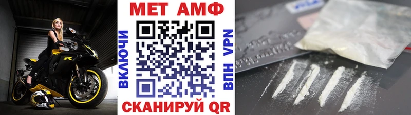 Первитин Methamphetamine Дзержинск