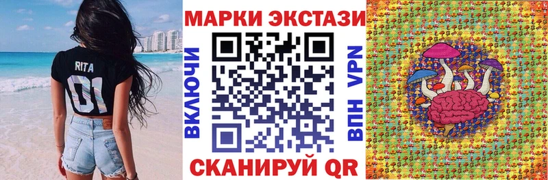 Марки NBOMe 1500мкг  Дзержинск 