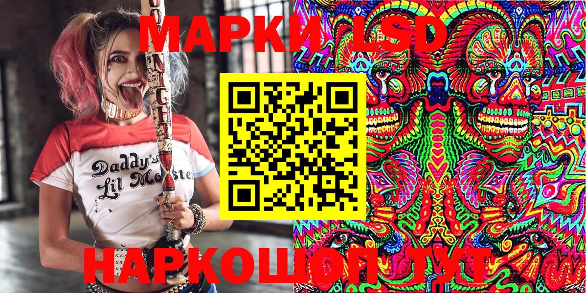 Наркотические марки 1,5мг  Дзержинск  Наркотические марки 1,5мг 