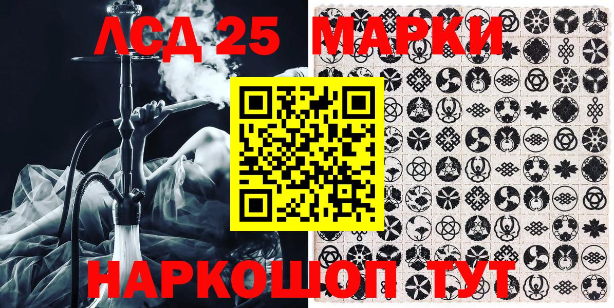 Наркотические марки 1,8мг  Вход с VPN  Наркотические марки 1,8мг  где продают   Дзержинск 