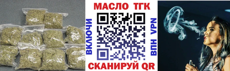 ТГК Wax  Дзержинск 