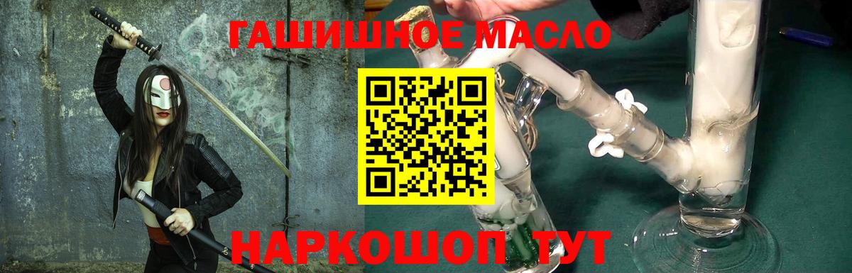 ГАШ Дзержинск
