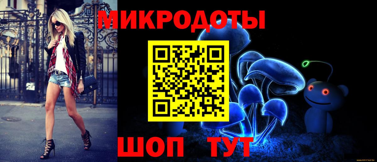 Галлюциногенные грибы мухоморы Дзержинск