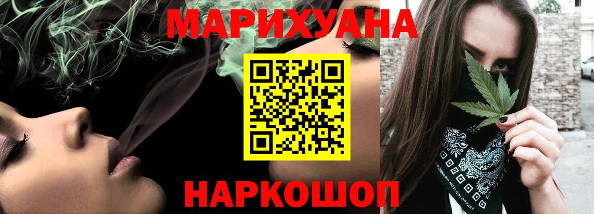 Шишки марихуана VHQ Дзержинск