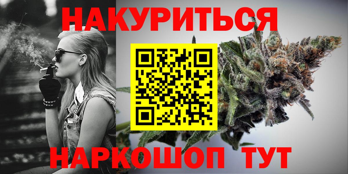 Конопля SATIVA & INDICA Дзержинск